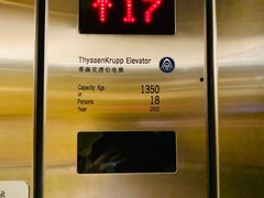-武汉江城明珠豪生大酒店