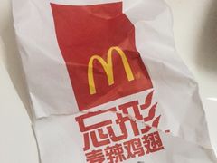 -麦当劳(红荔西店)