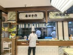 -莲湖糕团店·老秦淮小吃