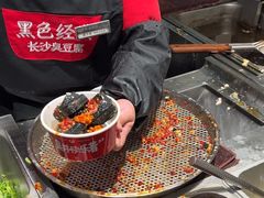 -黑色经典臭豆腐·湖南特产(太平街口店)