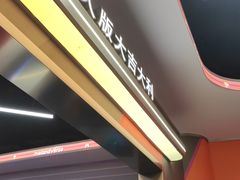 -弘阳·未来世界(弘阳广场店)