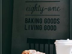 -81BAKERY(大学路店)