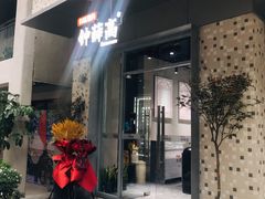 门面-钟薛高(南头古城店)