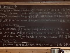 -Be Lived Cafe比例咖啡(摩天轮店)