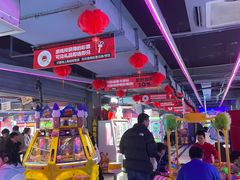 -阿尔法Game Station(中山路店)