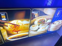 -包馔夜包子(百子湾店)