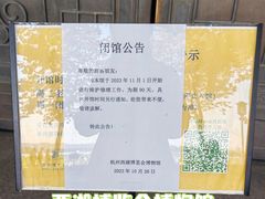 -北山街历史文化街区