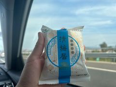 -清梅居食品(陶瓷琉璃大观园店)