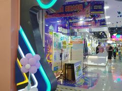 -大玩家(济宁太白路万达店)