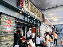 -達揚原味燉品(文明路店)