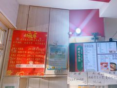 -瞻老元面馆(双塘路店)
