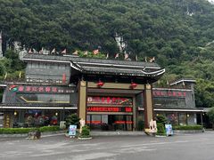 -荔江湾景区
