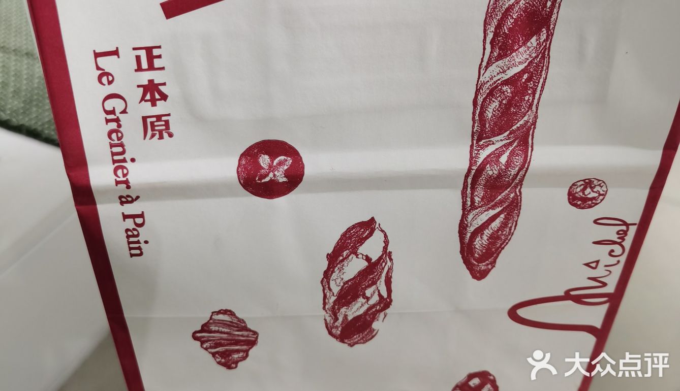 最好吃的泡芙[调皮][调皮]