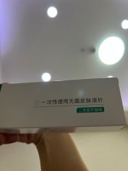 -坤如玛丽·医疗美容中心