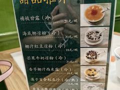 -香港麦奀云吞面世家(中山二路店)