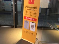 -麦当劳(中山大道中店)