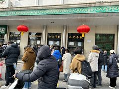 -清真·白记年糕(牛街北口店)