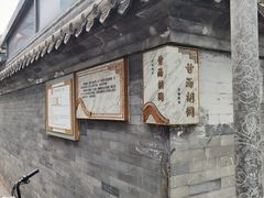 -王府井天主教堂