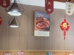 -廣順興(兴华路店)