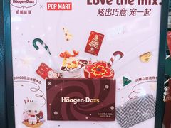 -哈根达斯(福州东方B1店)