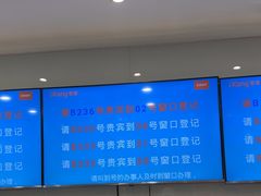 -爱康国宾体检中心(顺平分院)