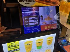 -许留山(梳士巴利道店)