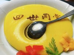 -四世同堂·京菜·烤鸭(双井店)