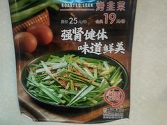 -可口香·非遗老号烧烤(南岗直营店)
