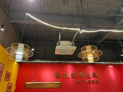 -九记路边鸡(穗盐路店)