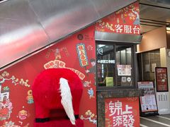 -万科美好广场