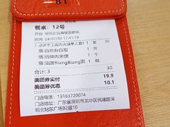 -大师兄·西北小馆(北站缤果空间店)