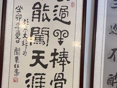 -聚首堂·特色小吃·肘子(什刹海德胜门店)