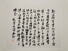-四川美术馆
