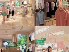 -广州保利时光里(建设大马路店)