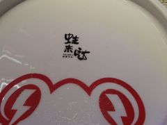 -蛙来哒(京基KKone店)