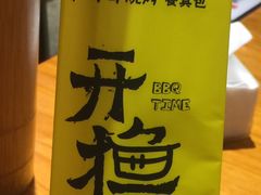 -本色.小马哥烧烤(五一路总店)