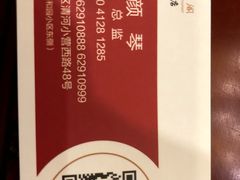 -香丰阁·烤鸭·川湘菜(清河店)