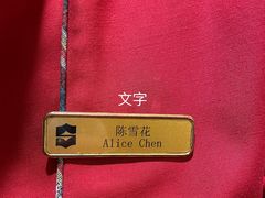 -香宫中餐厅 · 桂林香格里拉