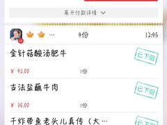 -老头儿油爆虾(金鹰世界店)