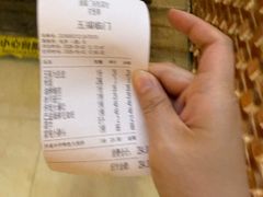 -渔掌门(铁东店)
