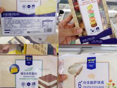 -麦德龙(青羊店)
