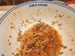 -秦䩊会·陕西biangbiang面(畹町路店)