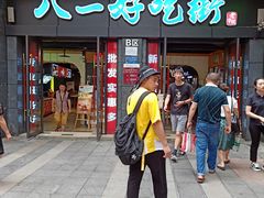 门面-八一好吃街·高品美食广场