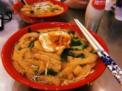 -易记皮肚面(明瓦廊店)