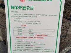 -漕河泾街道图书馆(漕河泾社区文化活动中心店)