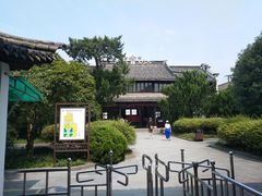 -蒋氏故居