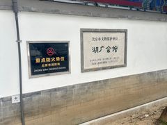 -北京湖广会馆