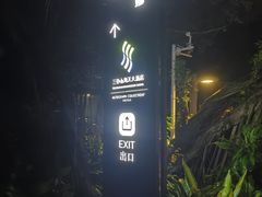 -三亚山海天JW万豪酒店