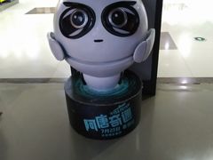 -德信影城(万泰城店)