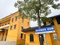 -梁启超故居纪念馆